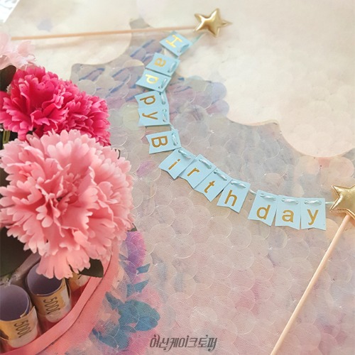 미니가랜더,돈케이크꾸미기,생일축하,해피버스데이,생일파티꾸미기