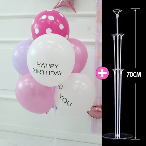 분홍 해피벌스데이 투 유(약 30cm) 7+1개, 생일파티용품